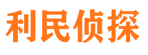 金明外遇调查取证